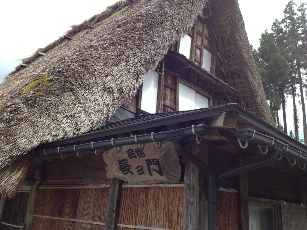 南砺 Choyomon酒店 外观 照片